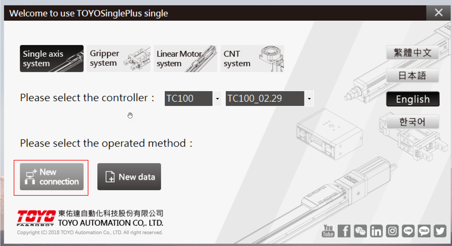 Step 1: First Connect to the TC100 Drive